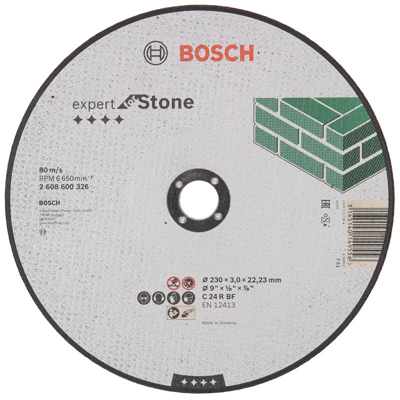 STONE CUTTING DISC - 22mm x 230mm